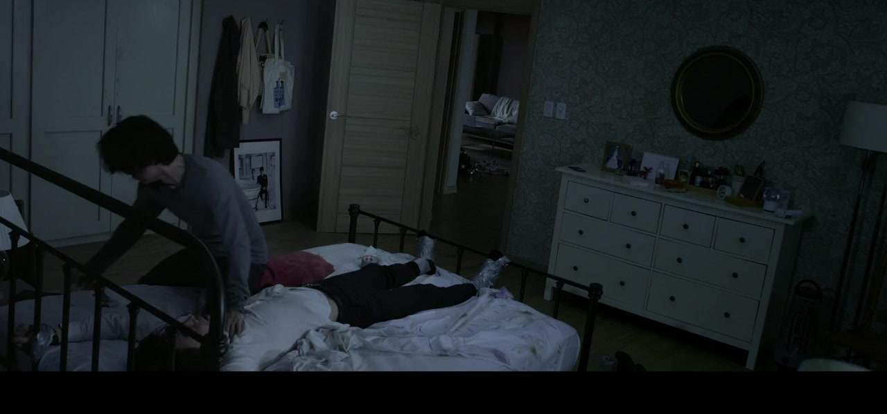 Jinbeom screenshot 2