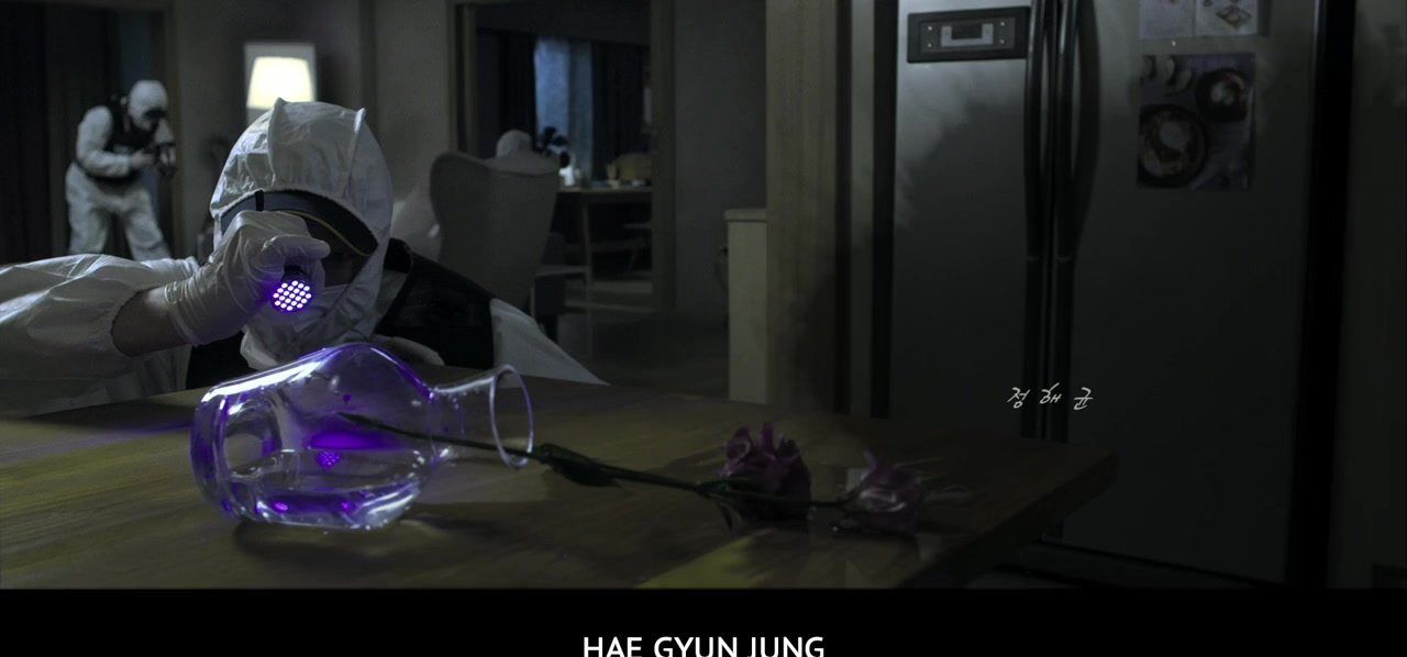 Jinbeom screenshot 3