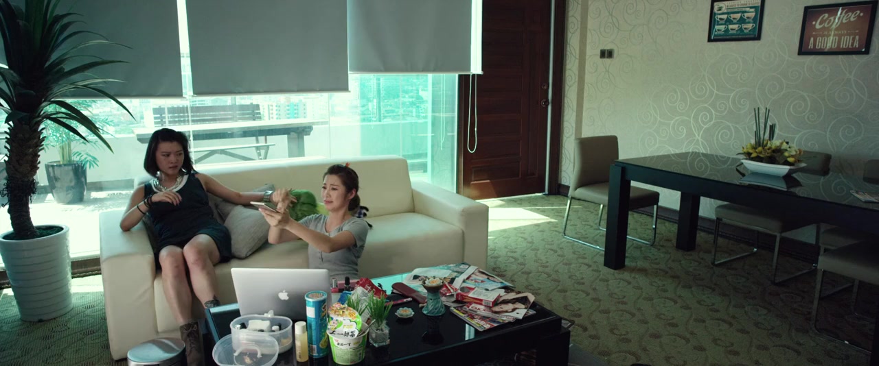You er yuan screenshot 2