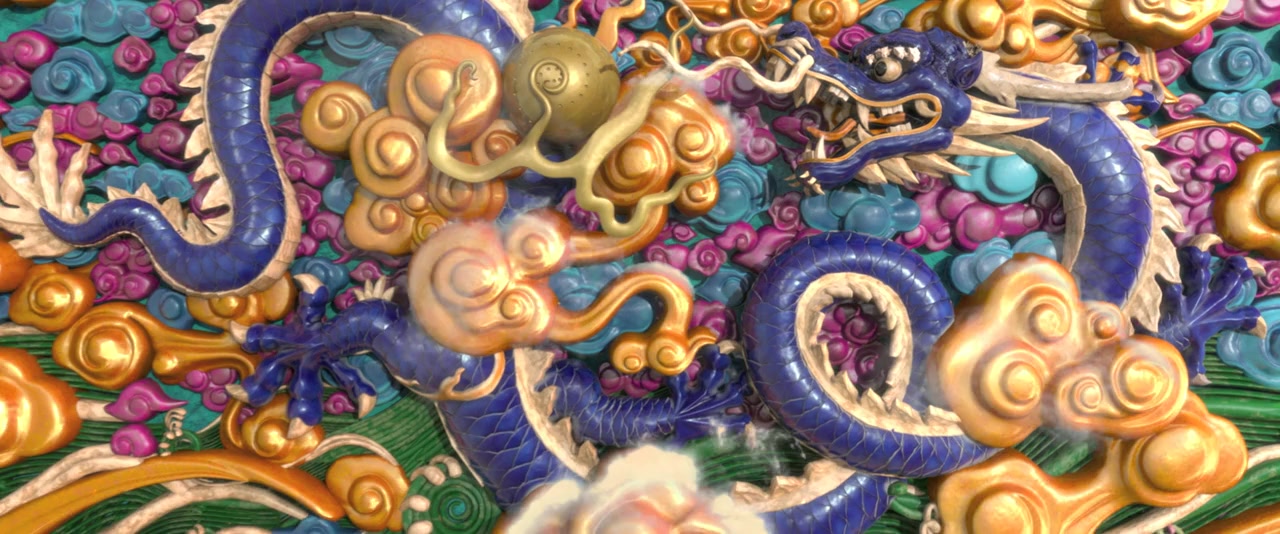 Zhong guo ji zhang screenshot 1