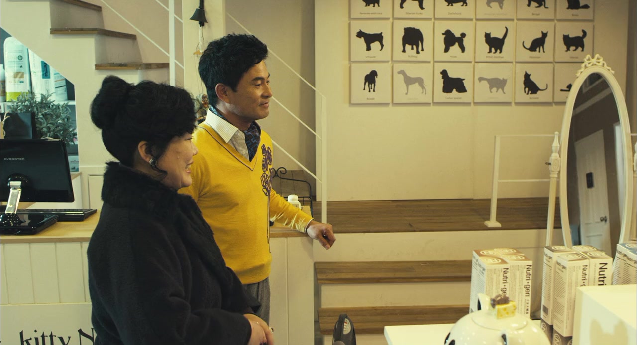 Go-hyang-i: Jook-eum-eul bo-neun doo gae-eui noon screenshot 1