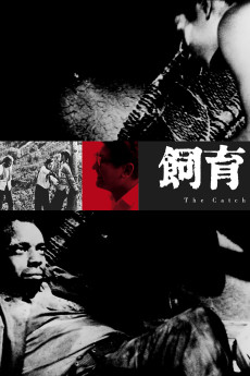 Shiiku (1961) poster