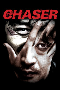 Chugyeokja (2008) poster