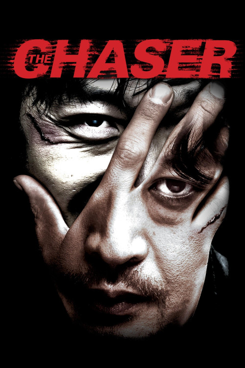 Chugyeokja (2008) poster