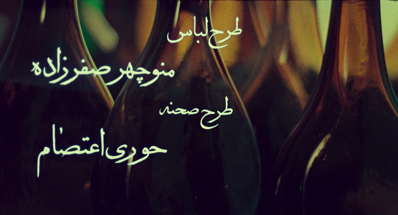 Shatranj-e baad screenshot 2
