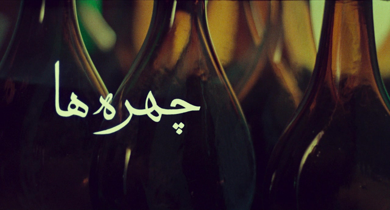 Shatranj-e baad screenshot 3
