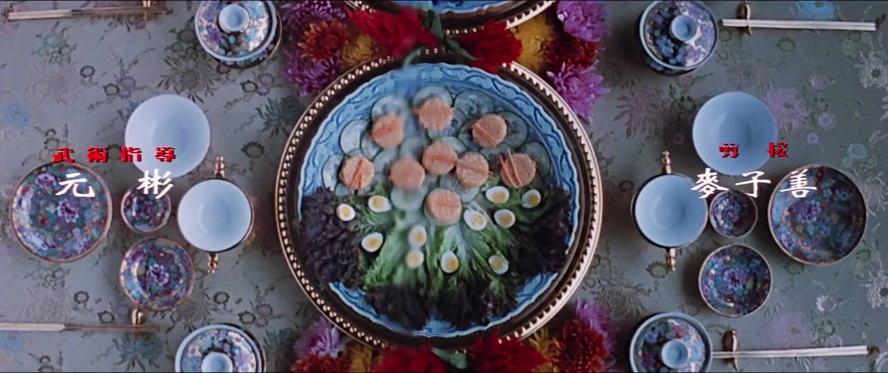 Gam yuk moon tong screenshot 1