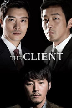 Eui-roi-in (2011) poster