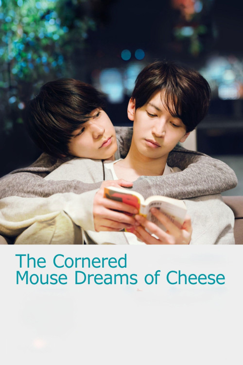 Kyuso Wa Chizu No Yume Wo Miru (2020) poster