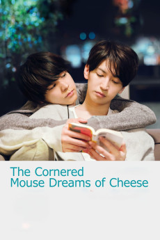 Kyuso Wa Chizu No Yume Wo Miru (2020) poster