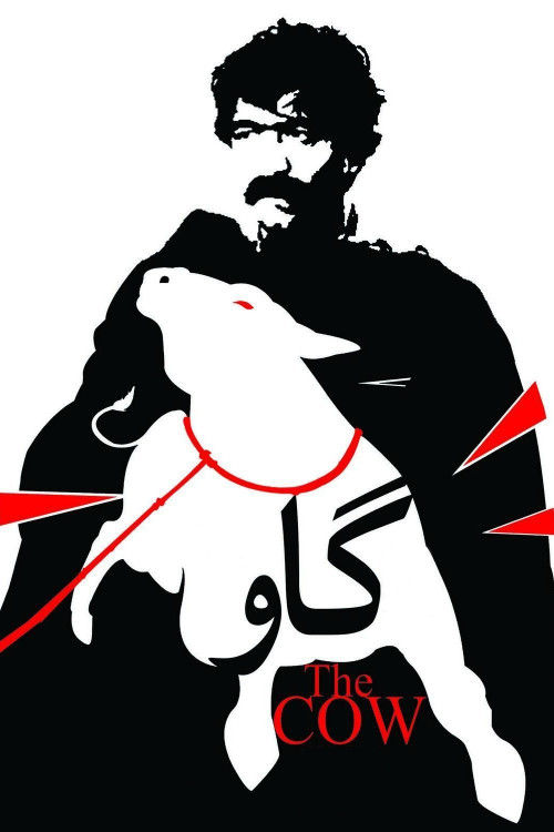 Gaav (1969) poster