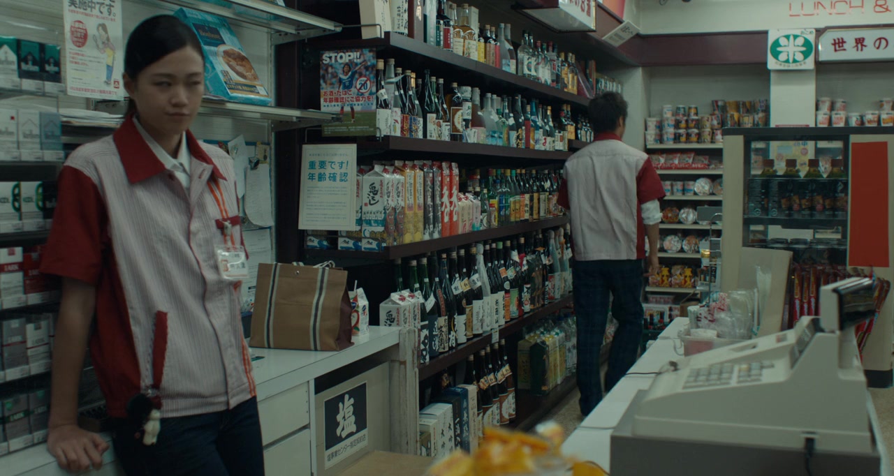 Fugainai boku wa sora o mita screenshot 1