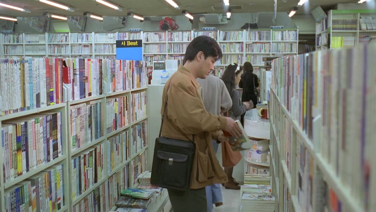 Dwae-ji-ga u-mu-re ppa-jin nal screenshot 1