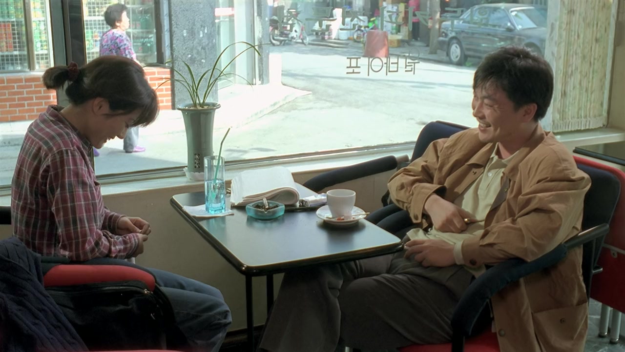 Dwae-ji-ga u-mu-re ppa-jin nal screenshot 3