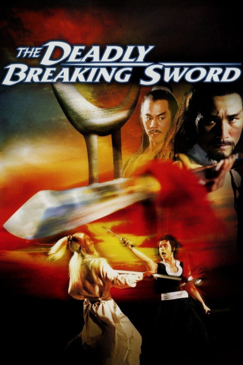 Feng liu duan jian xiao xiao dao (1979) poster