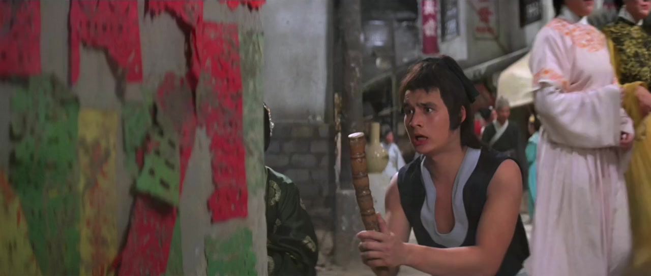 Feng liu duan jian xiao xiao dao screenshot 3