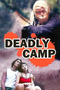 Shan gou 1999 (1999) poster
