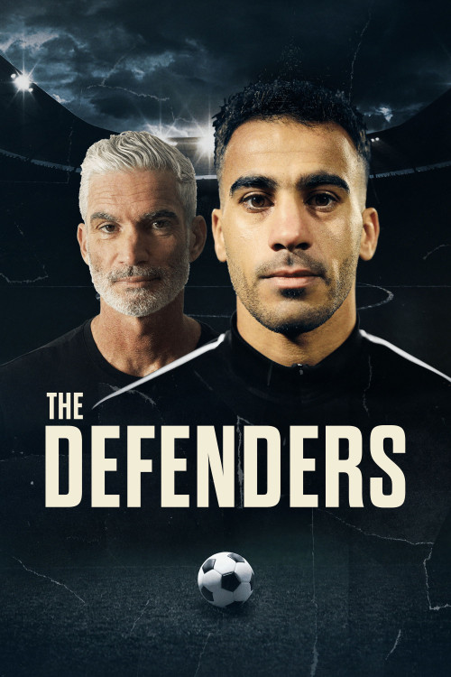 Fighting for Hakeem (2023) poster