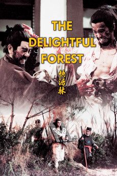 Kuai huo lin (1972) poster