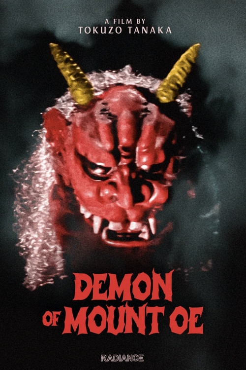 Ooe-yama Shuten-dôji (1960) poster