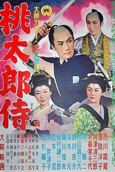 Momotarô-zamurai (1957) poster