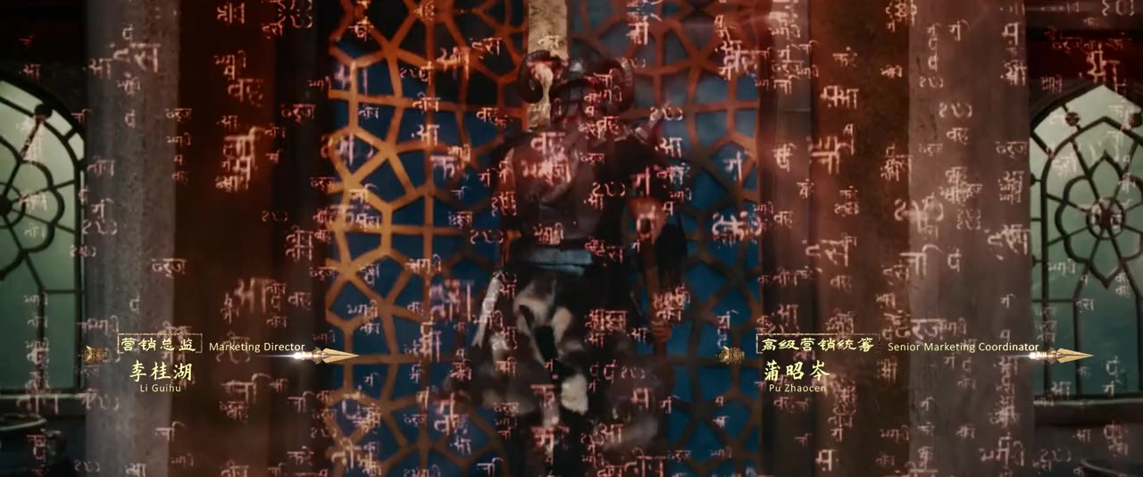 Zhenmo Si: Xiyu Yi Shou screenshot 3