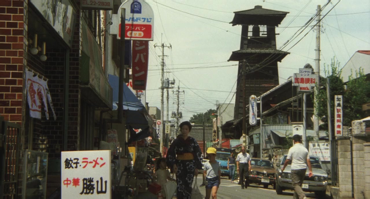 Kichiku screenshot 1
