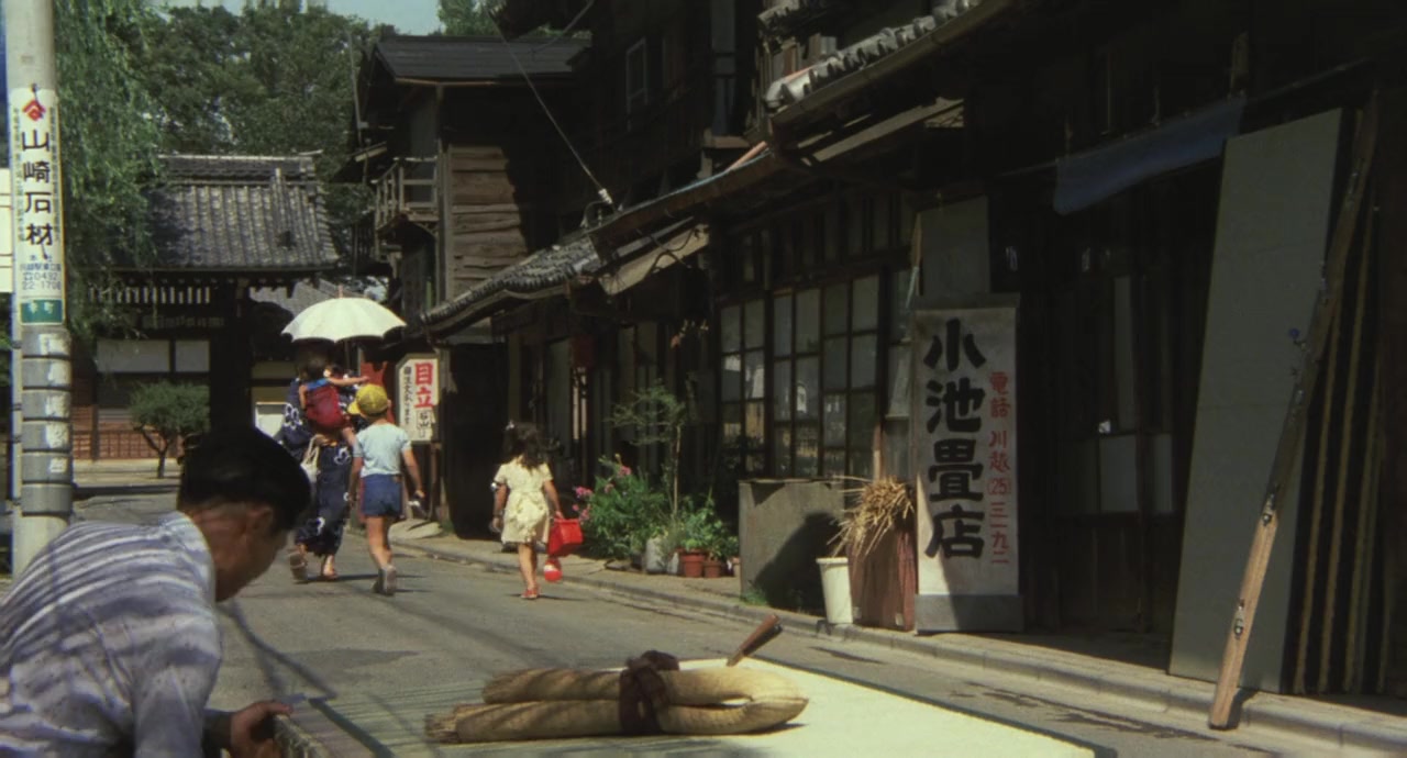 Kichiku screenshot 2