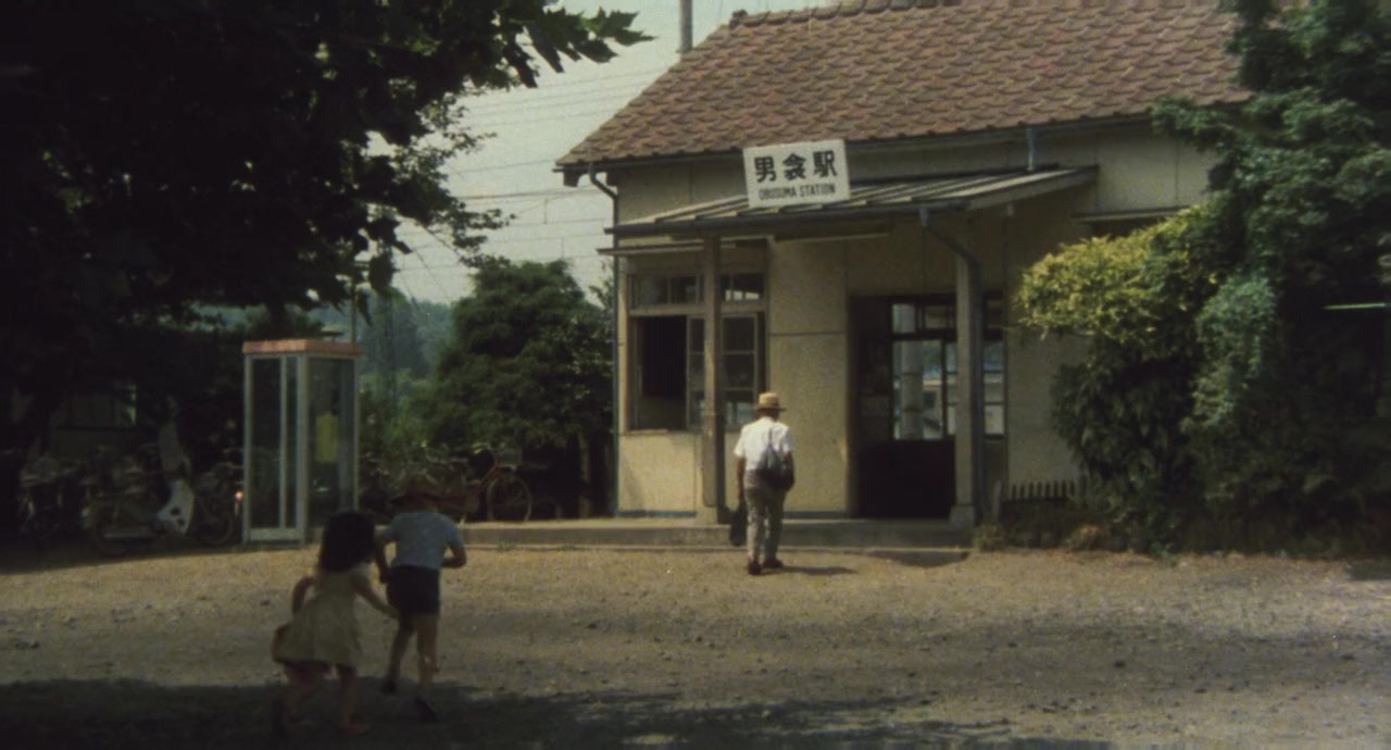 Kichiku screenshot 3
