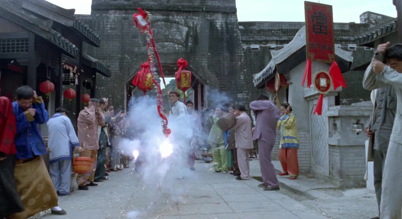 Mang gwai sik yan toi screenshot 2