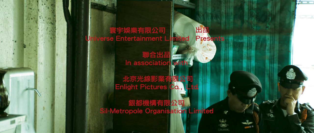 B+ jing taam screenshot 3