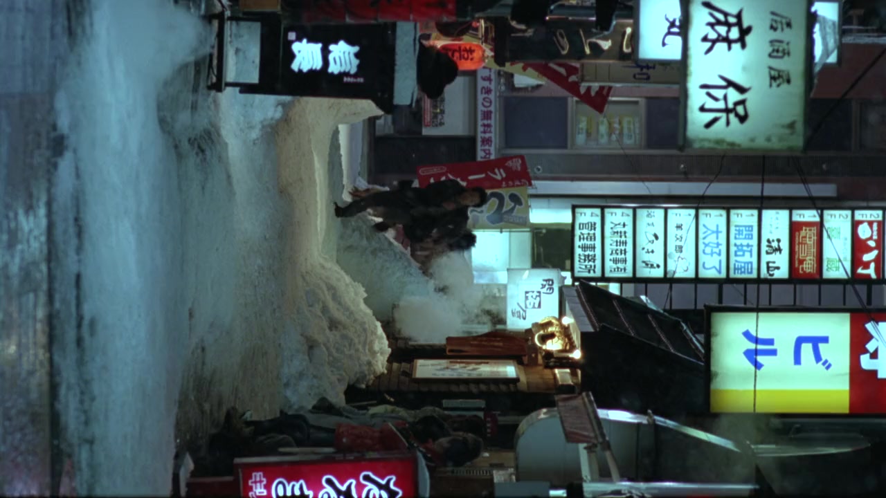 Tantei wa bar ni iru screenshot 1