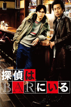 Tantei wa bar ni iru (2011) poster