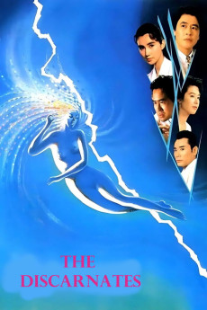 Ijin-tachi to no natsu (1988) poster