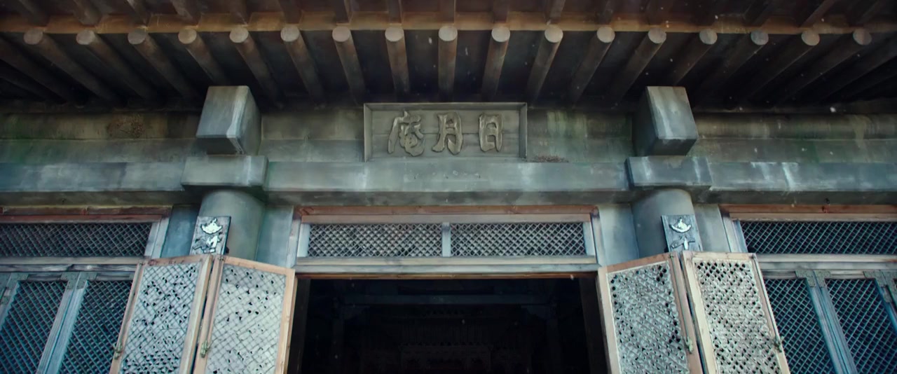 Sin-ui hansu: Gwisoopyeon screenshot 2