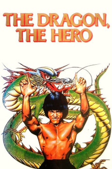 Za jia gao shou (1979) poster