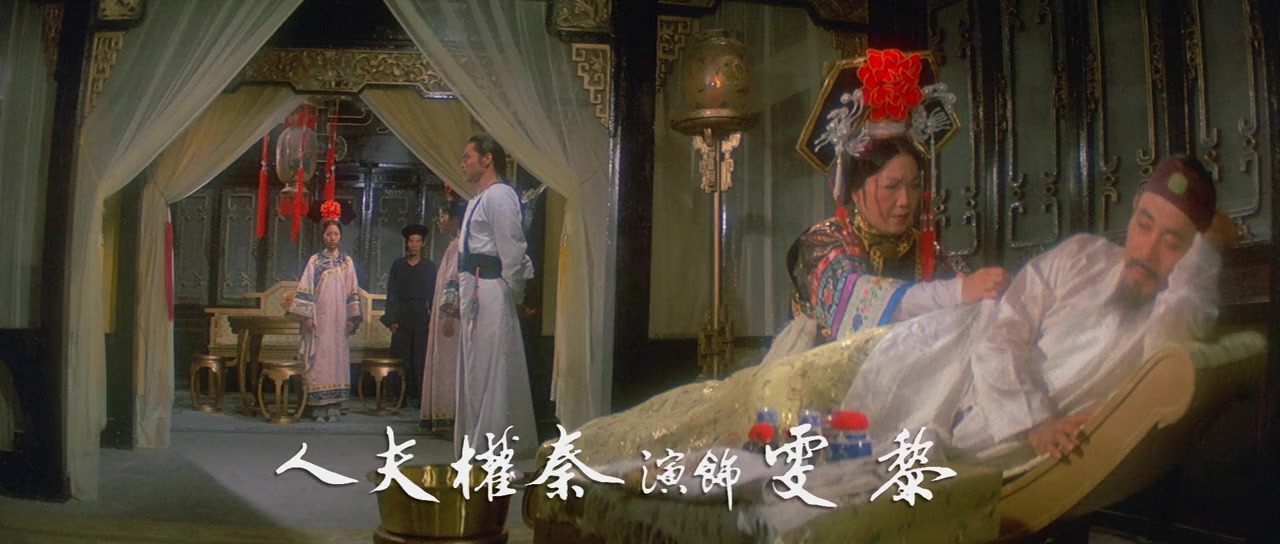 Fei long zhan screenshot 1