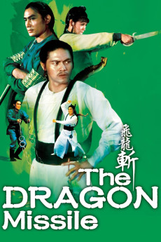Fei long zhan (1976) poster