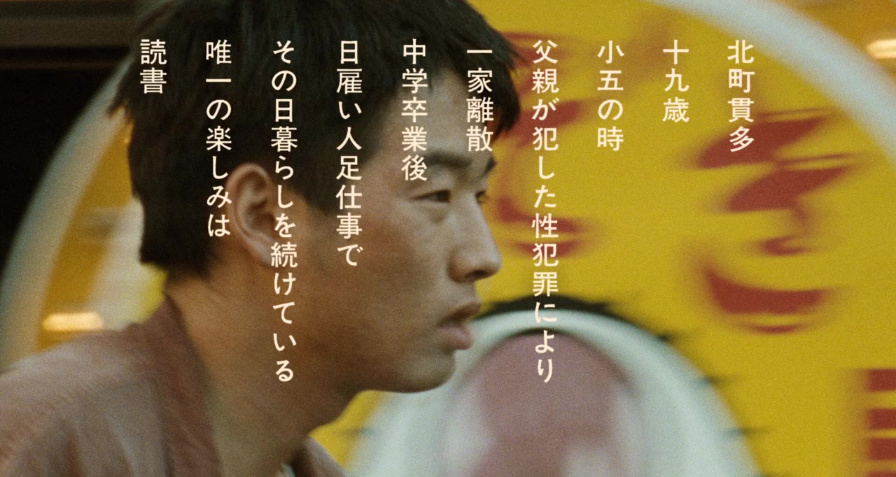Kueki ressha screenshot 3