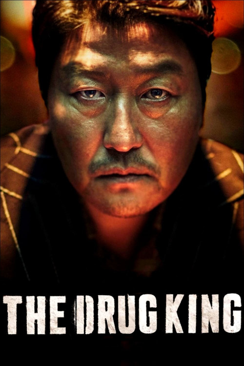 Mayakwang (2018) poster