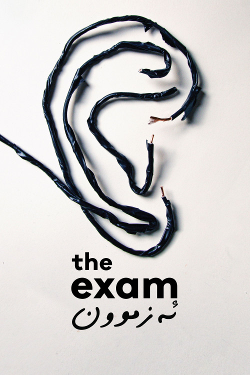 Ezmûn (2021) poster