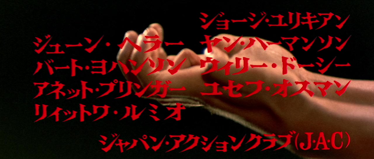 Chokugeki! Jigoku ken screenshot 1