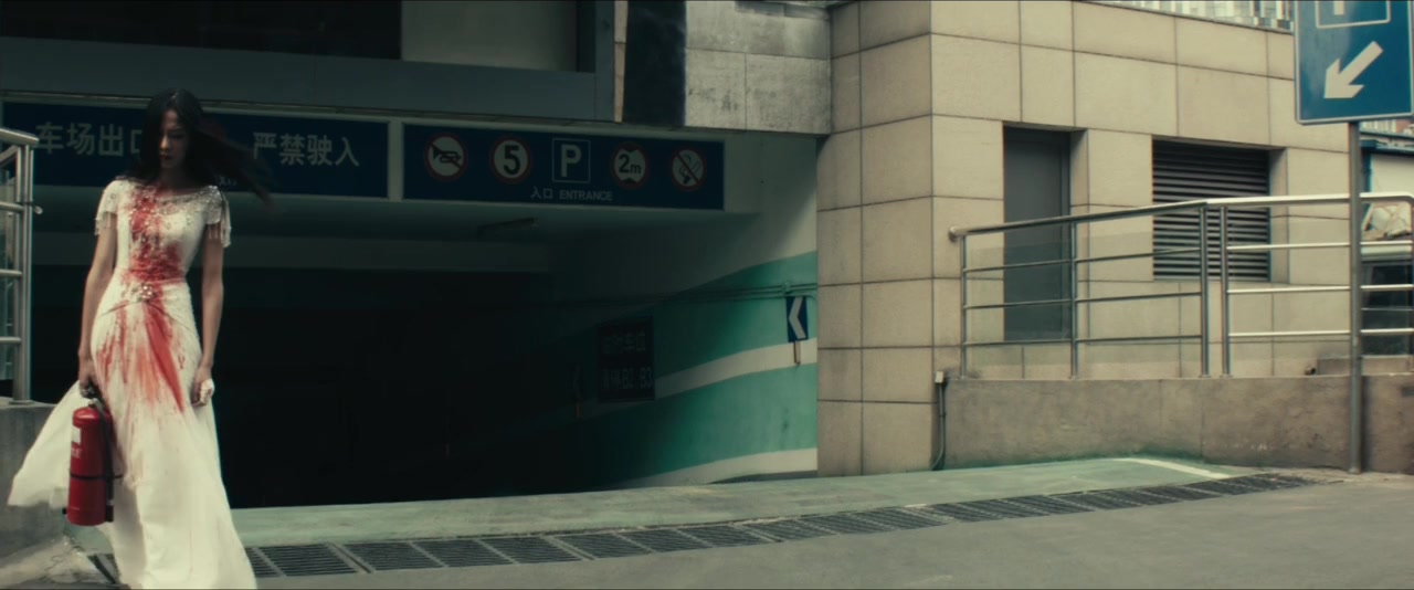 Chen mo de yan jing screenshot 1