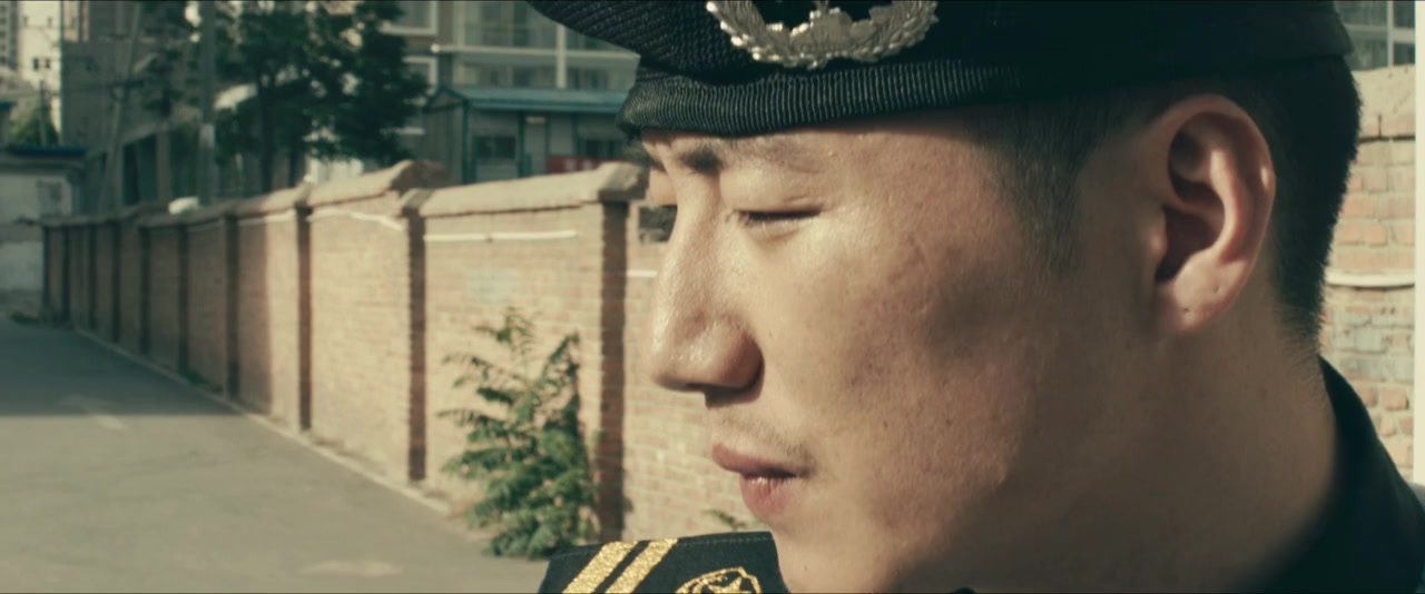 Chen mo de yan jing screenshot 2