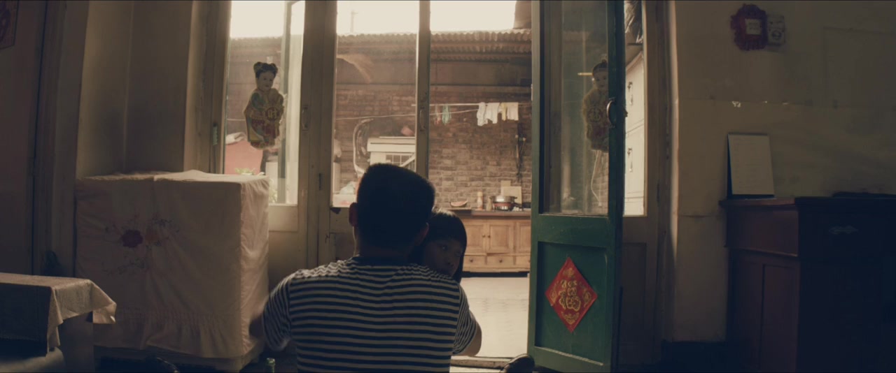 Chen mo de yan jing screenshot 3