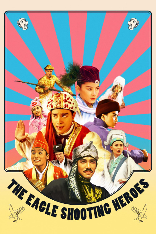 Se diu ying hung: Dung sing sai jau (1993) poster