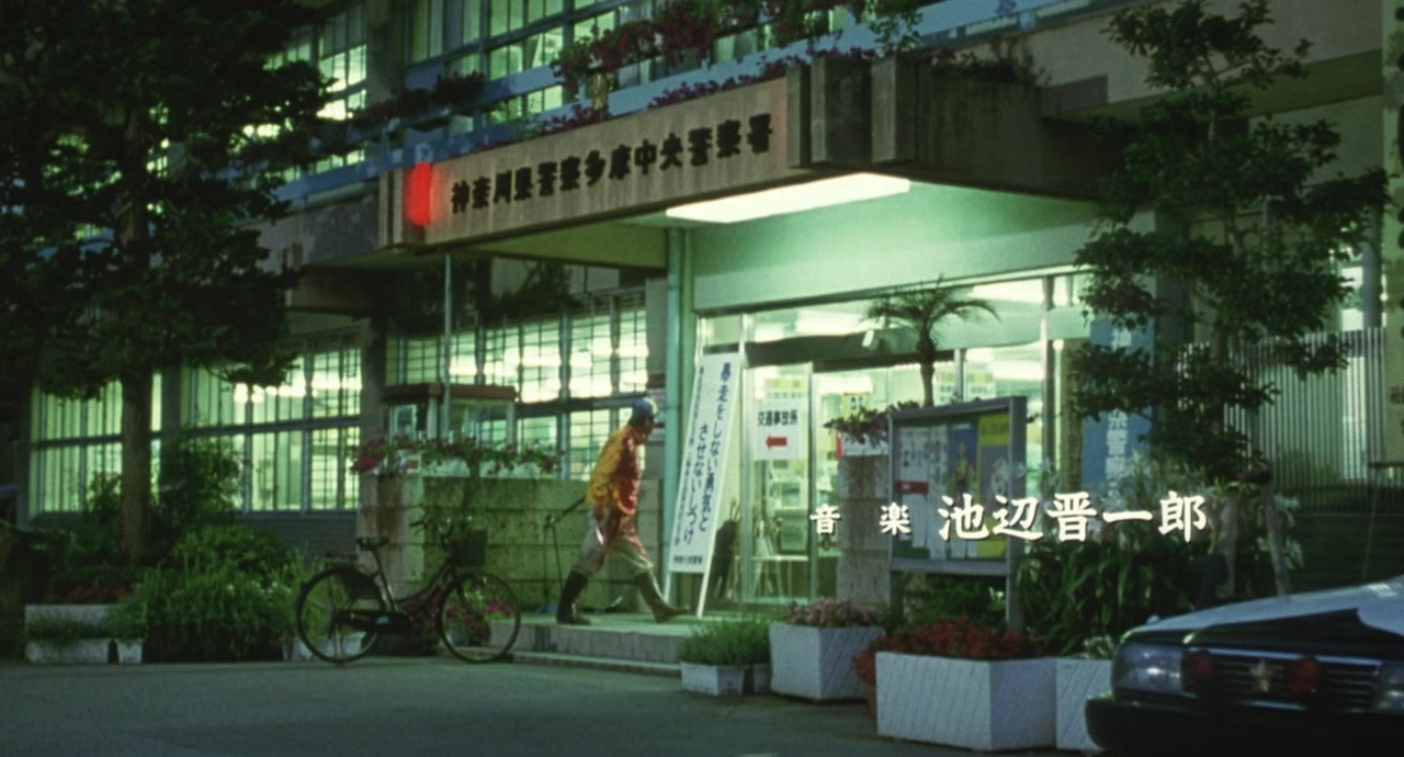 Unagi screenshot 2