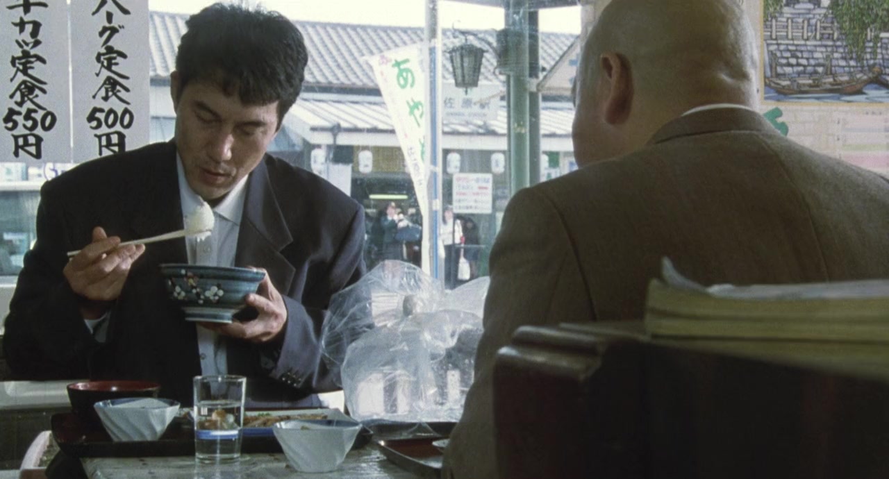 Unagi screenshot 3