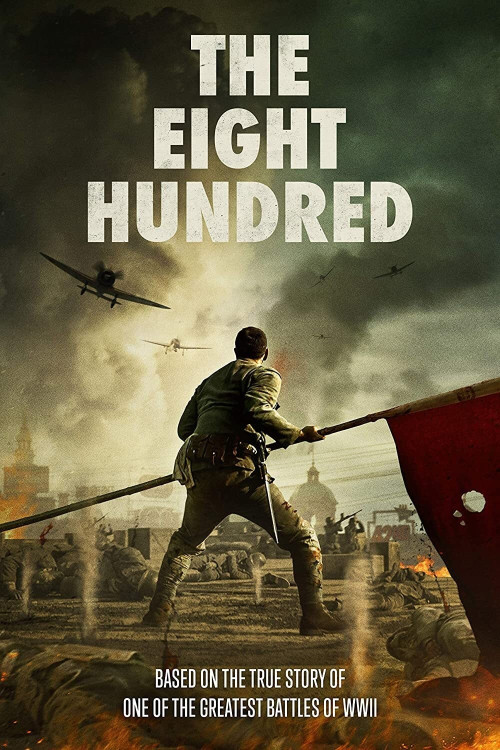 Ba bai (2020) poster