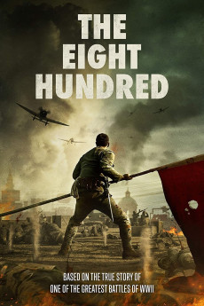 Ba bai (2020) poster